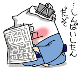 WE ALL NEED SALT 2 sticker #11068197