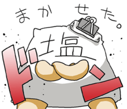 WE ALL NEED SALT 2 sticker #11068202