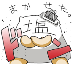 WE ALL NEED SALT 2 sticker #11068202