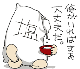 WE ALL NEED SALT 2 sticker #11068205