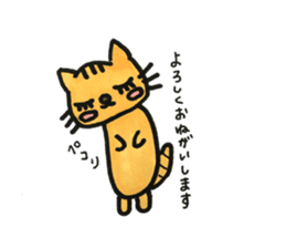 Conversation of a good friend cat sticker #11068492