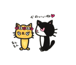 Conversation of a good friend cat sticker #11068495