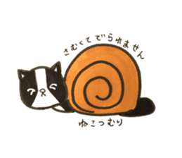 Conversation of a good friend cat sticker #11068514