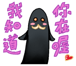 The Unique Legend Cute Ver. (Daily Life) sticker #11068585