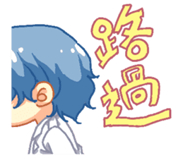 The Unique Legend Cute Ver. (Daily Life) sticker #11068588