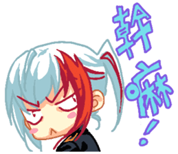 The Unique Legend Cute Ver. (Daily Life) sticker #11068595