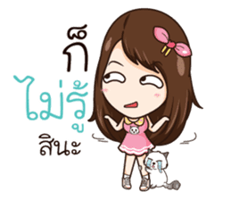 Koki Catza Meow Meow sticker #11068746