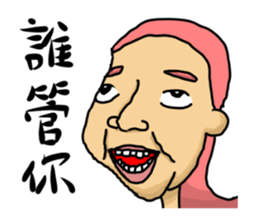 Ugly traitor sticker #11068848