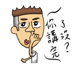 Ugly traitor sticker #11068850