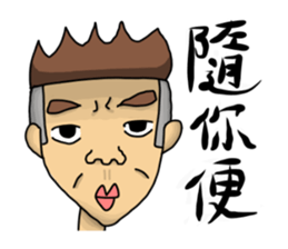 Ugly traitor sticker #11068851