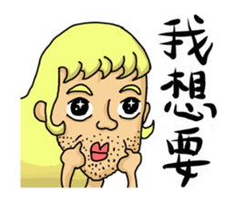 Ugly traitor sticker #11068854