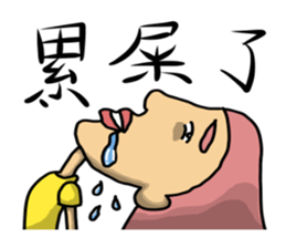 Ugly traitor sticker #11068855