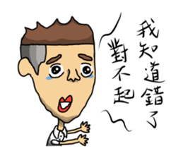 Ugly traitor sticker #11068856