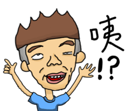 Ugly traitor sticker #11068860