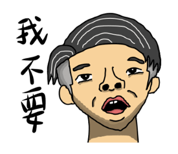 Ugly traitor sticker #11068861