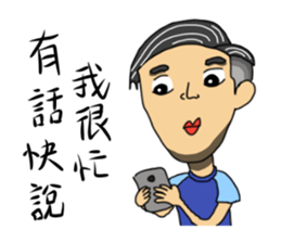 Ugly traitor sticker #11068862