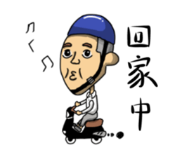 Ugly traitor sticker #11068863