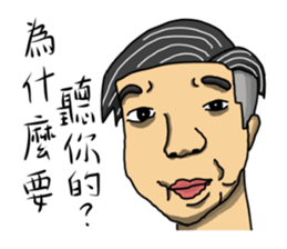 Ugly traitor sticker #11068865