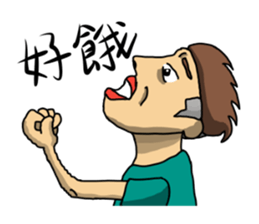 Ugly traitor sticker #11068866