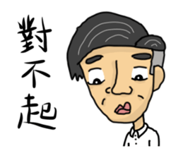 Ugly traitor sticker #11068869