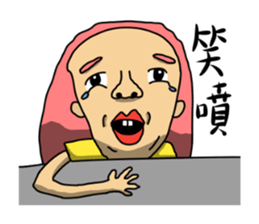 Ugly traitor sticker #11068870