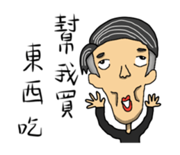 Ugly traitor sticker #11068872