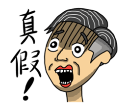 Ugly traitor sticker #11068875