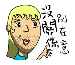 Ugly traitor sticker #11068877