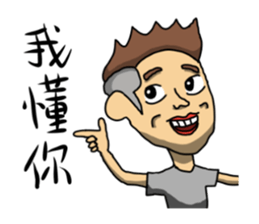 Ugly traitor sticker #11068878