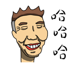 Ugly traitor sticker #11068881