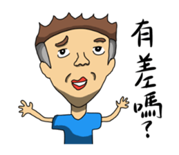 Ugly traitor sticker #11068883