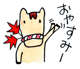 ChumaKaido-Asuke-no-Uma sticker #11068929