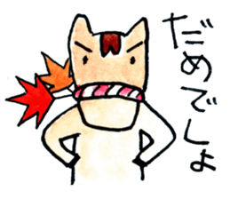 ChumaKaido-Asuke-no-Uma sticker #11068931