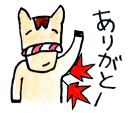 ChumaKaido-Asuke-no-Uma sticker #11068933
