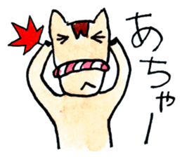 ChumaKaido-Asuke-no-Uma sticker #11068934