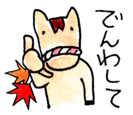 ChumaKaido-Asuke-no-Uma sticker #11068937
