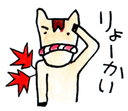 ChumaKaido-Asuke-no-Uma sticker #11068939