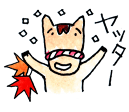 ChumaKaido-Asuke-no-Uma sticker #11068940