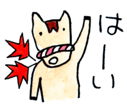 ChumaKaido-Asuke-no-Uma sticker #11068945
