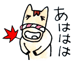 ChumaKaido-Asuke-no-Uma sticker #11068946