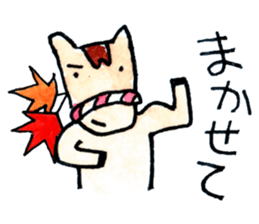 ChumaKaido-Asuke-no-Uma sticker #11068949