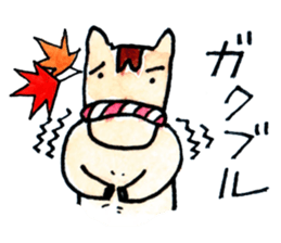ChumaKaido-Asuke-no-Uma sticker #11068951