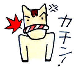 ChumaKaido-Asuke-no-Uma sticker #11068955