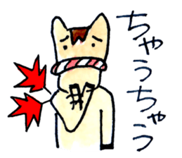 ChumaKaido-Asuke-no-Uma sticker #11068956