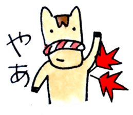ChumaKaido-Asuke-no-Uma sticker #11068957