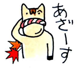ChumaKaido-Asuke-no-Uma sticker #11068958
