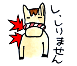 ChumaKaido-Asuke-no-Uma sticker #11068959