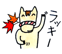ChumaKaido-Asuke-no-Uma sticker #11068960