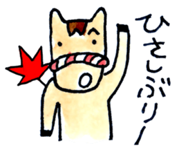 ChumaKaido-Asuke-no-Uma sticker #11068962
