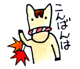 ChumaKaido-Asuke-no-Uma sticker #11068963